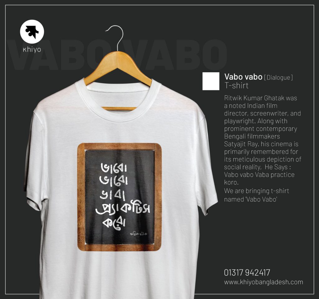 khiyo tee design