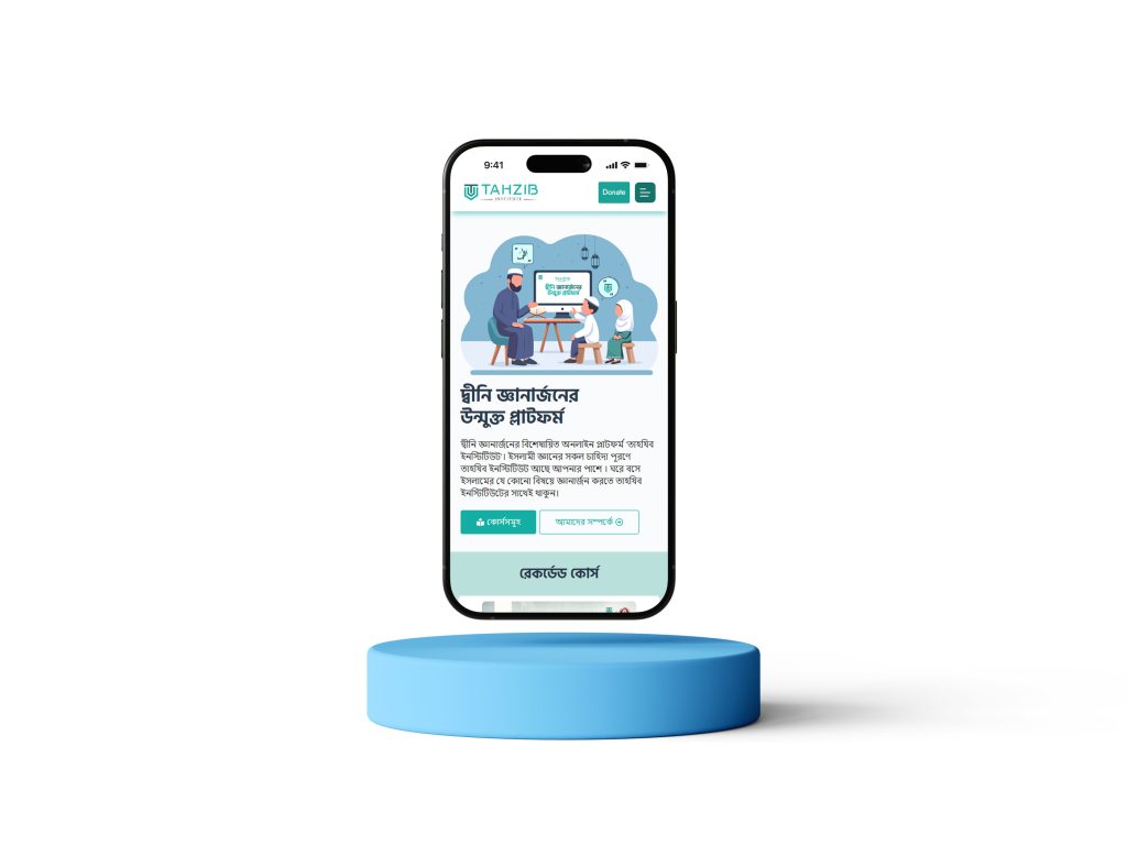 tahzib-institute kazikraz