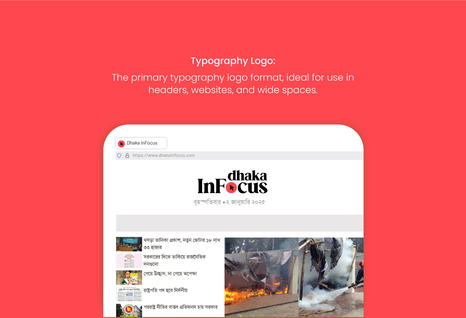 Dhaka-inFocus-Branding
