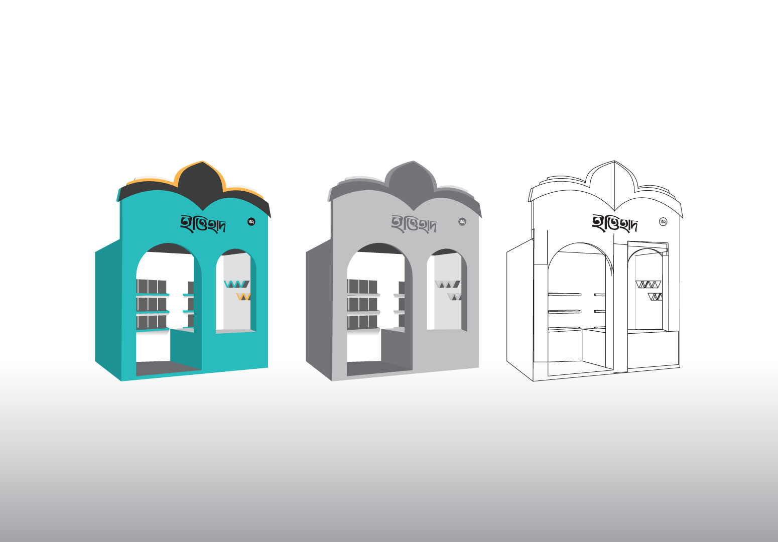 Boimela 2025 Stall for Ettihad Publication